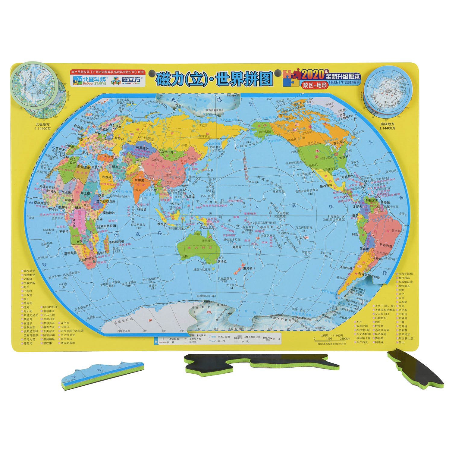 Magnetic World Map Puzzle