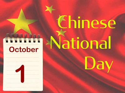 Notis Percutian untuk 2025 Hari Kebangsaan & Mid - Festival Musim Luruh